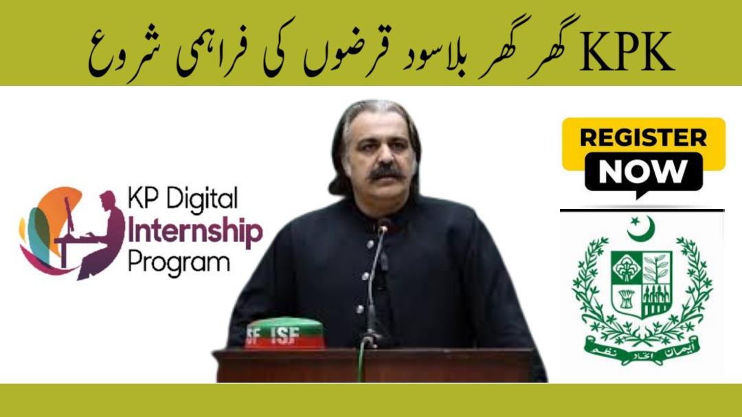 KP Government Initiates Interest-Free Ehsaas Loan Scheme